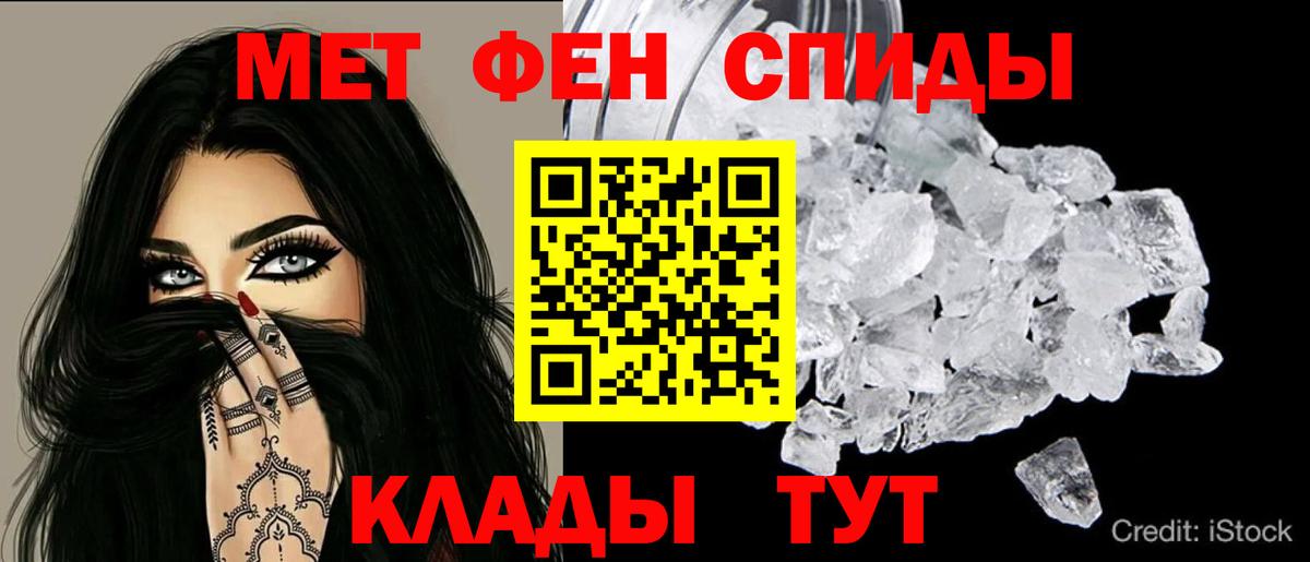 Amphetamine  Amphetamine 97%  Вход с VPN  Чебаркуль 