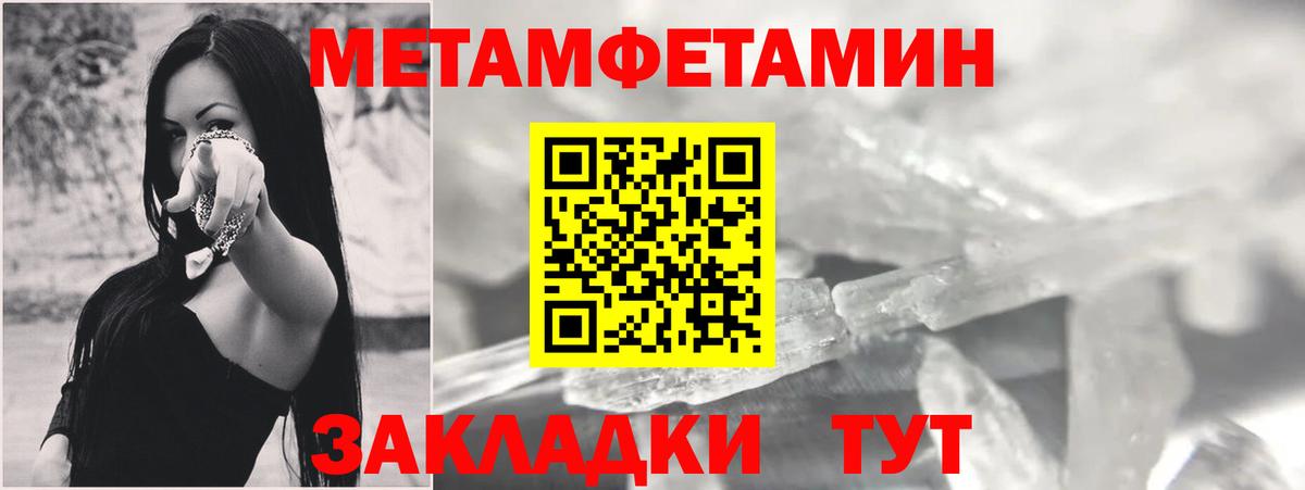 АМФ 97% Чебаркуль
