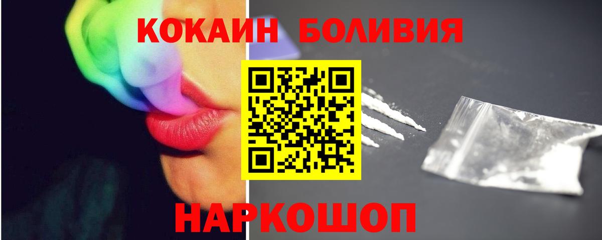 COCAIN Перу Чебаркуль