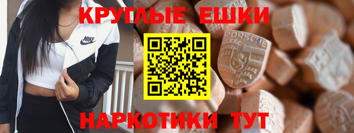 ЭКСТАЗИ DUBAI Чебаркуль