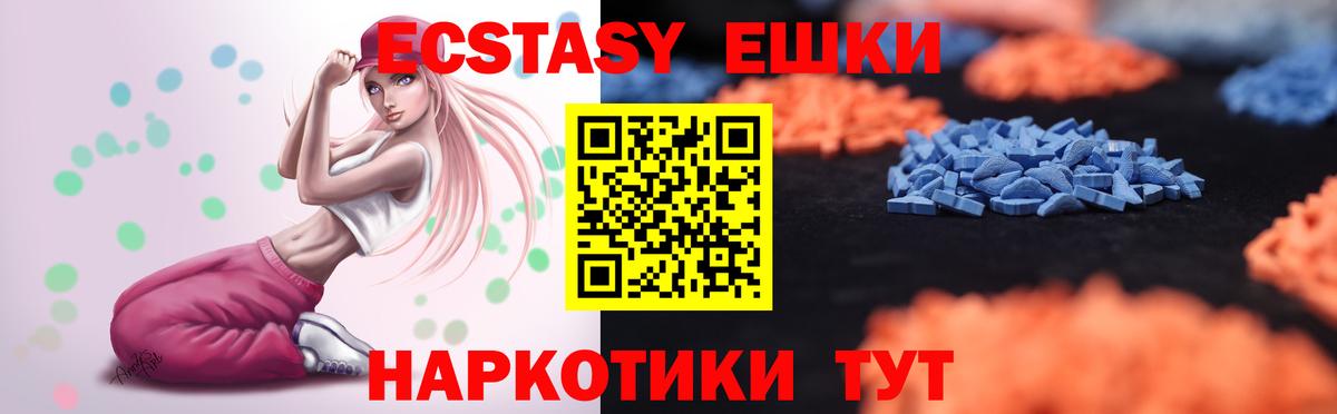 Гашиш  МЕФ   Чебаркуль  ГАШ  Купить наркотики цена  Лсд 25  Вход с VPN  А ПВП СОЛЬ   COCAIN 