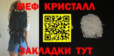 скорость mdpv Кулебаки