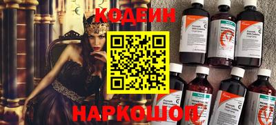 марки nbome Кумертау
