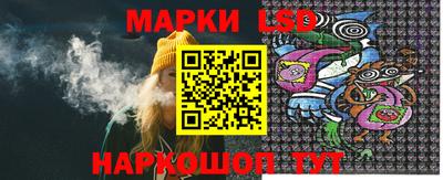 марки nbome Кумертау