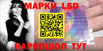 марки nbome Кумертау