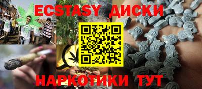 ПСИЛОЦИБИНОВЫЕ ГРИБЫ Кунгур
