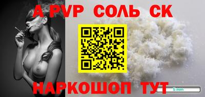 скорость mdpv Кулебаки
