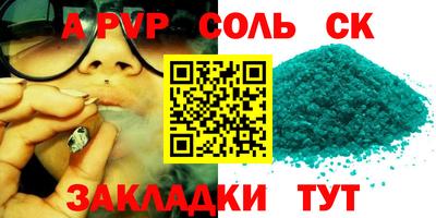 скорость mdpv Кулебаки