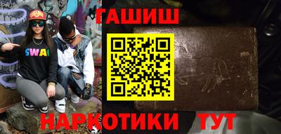 марки nbome Кумертау