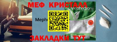 скорость mdpv Кулебаки