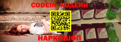 марки nbome Кумертау