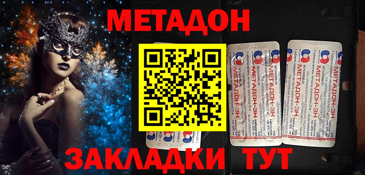 Бошки Шишки Чебаркуль