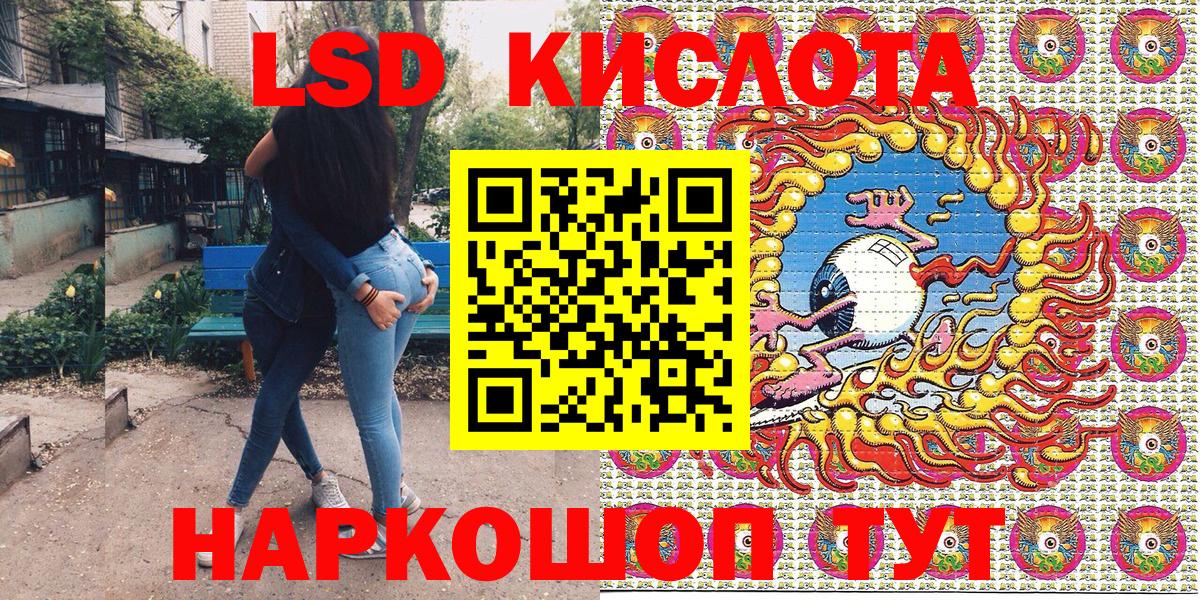 Чебаркуль  Наркотические марки 1,8мг  Марки 25I-NBOMe  Вход с VPN 