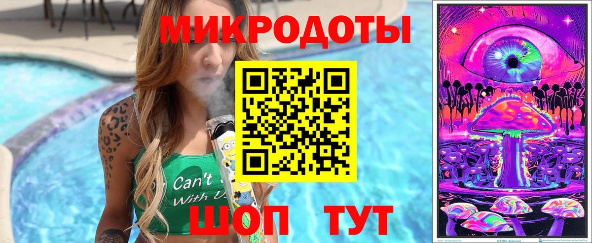 Галлюциногенные грибы мухоморы Чебаркуль