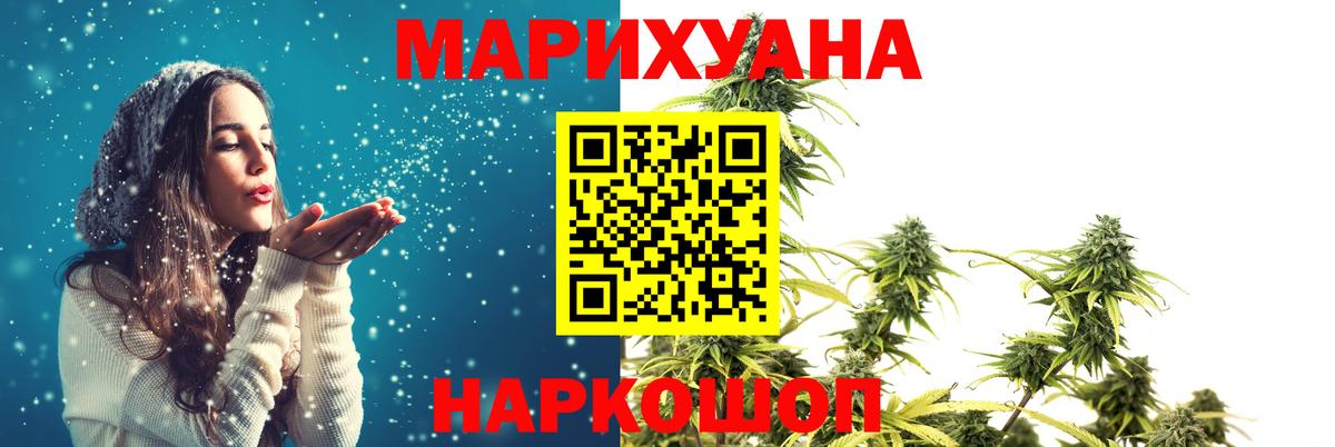 Марихуана семена  Бошки марихуана планчик  Чебаркуль  Марихуана MAZAR  Вход с VPN 