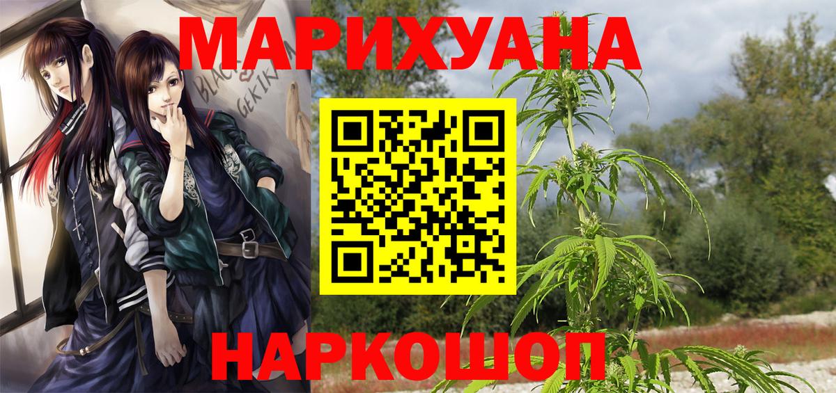 Марихуана сатива Чебаркуль